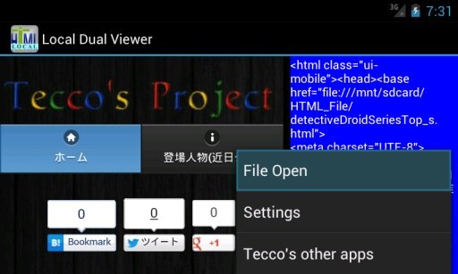 Local HTML Dual Viewer截图9