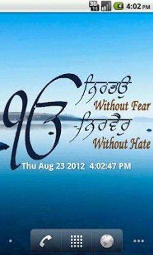 Without Fear/Hate Widget截图6