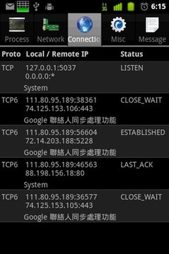 OS Monitor (Legacy)截图