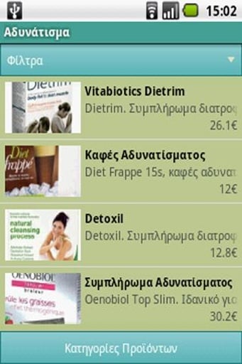 Pharmacy4y截图1