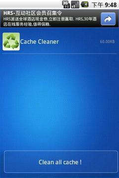 Cache Cleaner截图