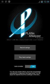 PLANe ANalyzer Trial截图