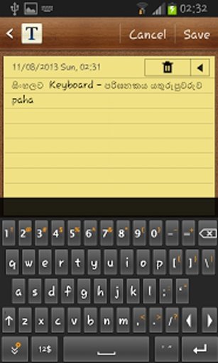 Sinhalata Keyboard (Trial)截图1