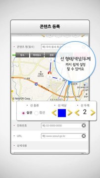 서울맵截图