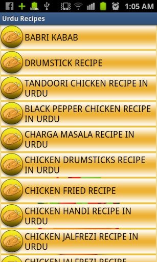 Recipes in Urdu截图4