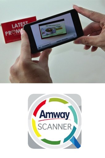 Amway Scanner截图2