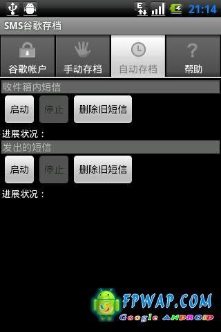 sms谷歌存档 SMS2Google v1.0截图4