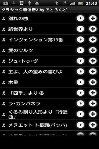 Classical Ringtones vol.2截图3