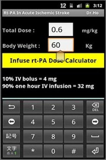 rtPA Infusion Dose Calculator截图6