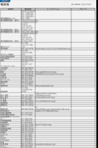 Contacts List To Excel截图1