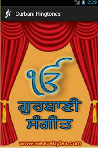 Gurbani Ringtones截图2