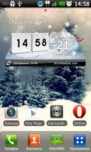 Winter Snowfall LiveWallpaper截图4