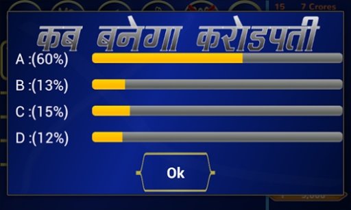 PLAY KBC 8 : HINDI截图7