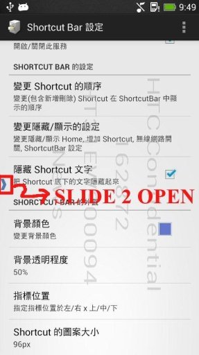 Shortcut Bar FullHD截图4