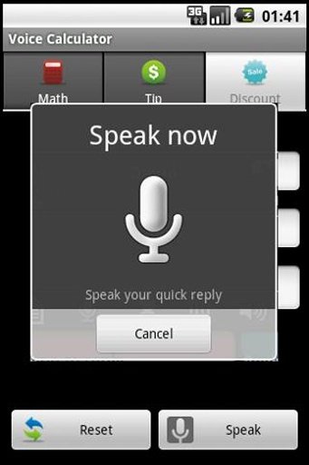 YellOut Voice Calculator Ad截图4