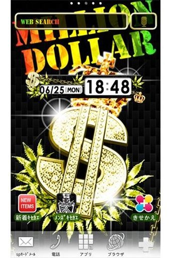 [FREE] Million Dollar [+]HOME截图5