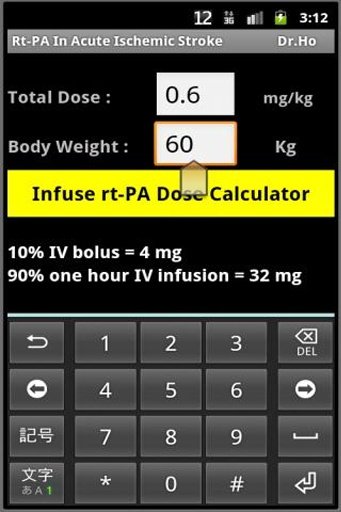 rtPA Infusion Dose Calculator截图5