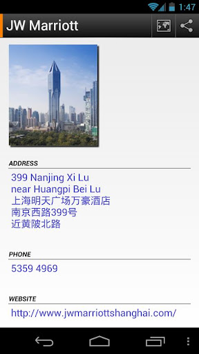 Simple City Shanghai截图6