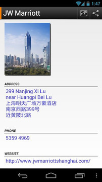 Simple City Shanghai截图