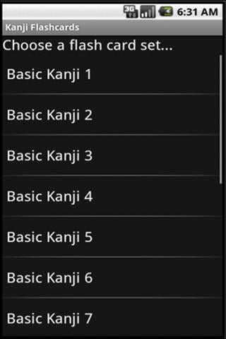 Free Kanji Master截图1