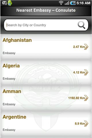 MOFA - State of Kuwait截图3