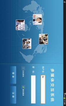 交互系统是什么 102_fd7e496683ded47814d7c175a7e91c7f_234x360.jpg