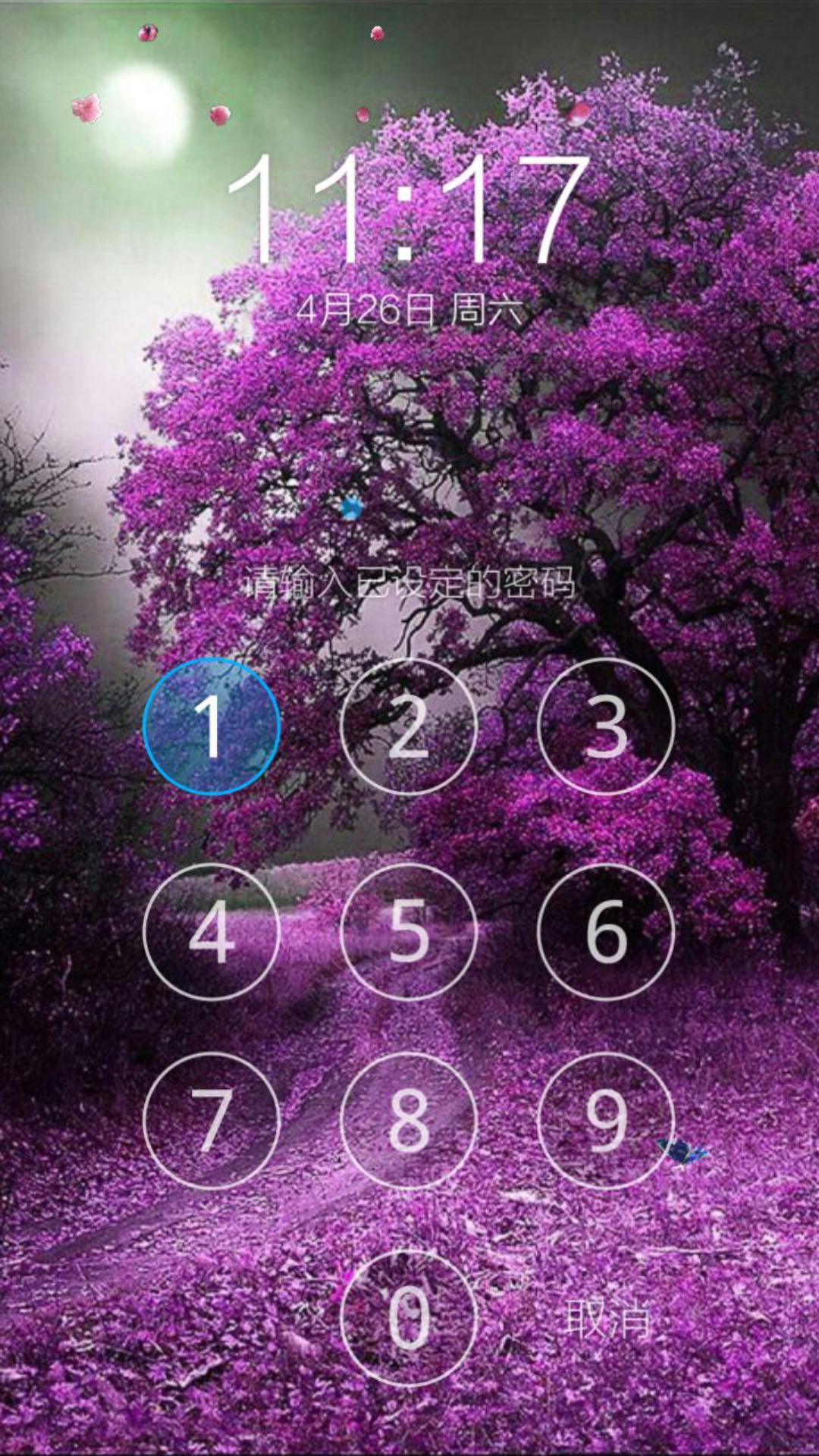 梦幻紫 一键锁屏截图3