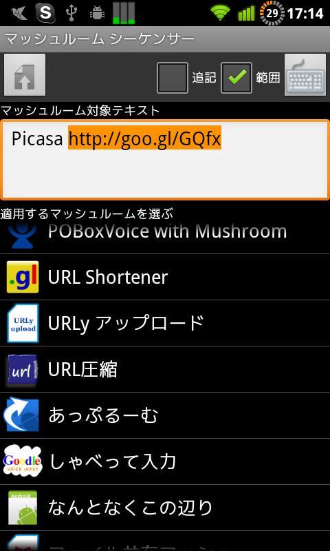 Mushroom Sequencer截图3