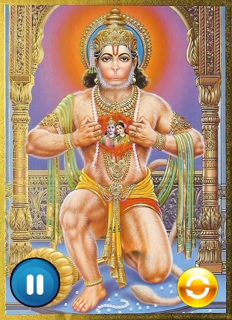 Hanuman Bhajan截图3