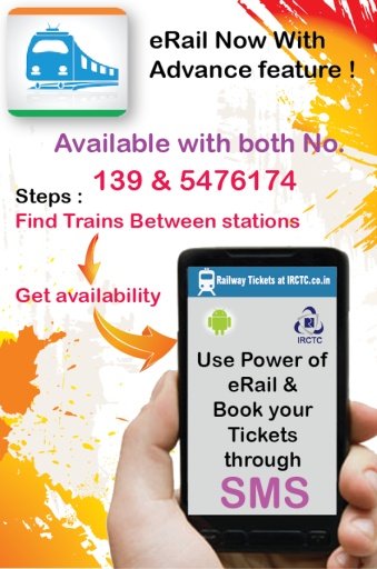 eRail - Indian Rail Live Info截图3