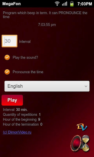 English voice for DVBeep截图1