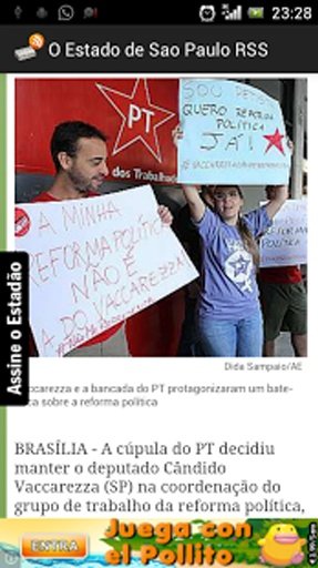 O Estado de Sao Paulo RSS截图2