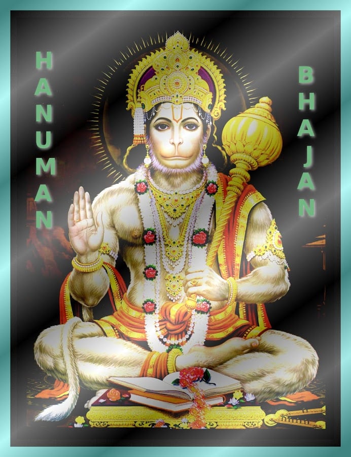 Hanuman Bhajan截图1