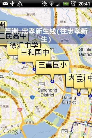 台北捷运-城市游客系列 (F...截图3