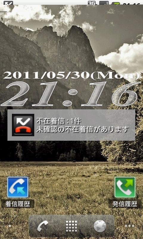 Call History 3D(Free)截图2