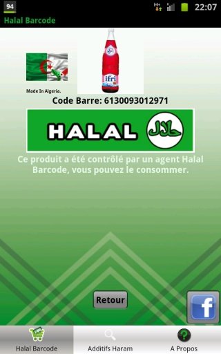 Halal Barcode截图1