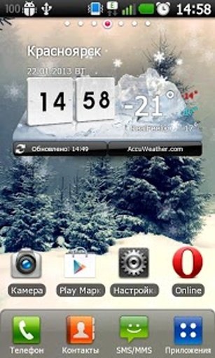 Winter Snowfall LiveWallpaper截图3