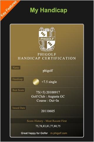 phiGolf Voice Caddy Lite截图3