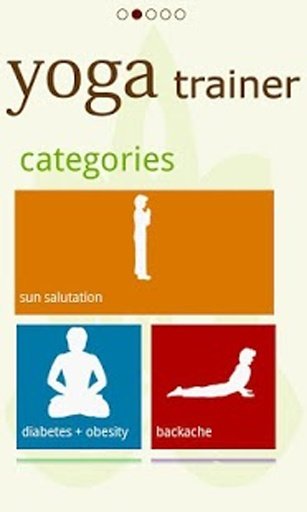 Yoga Trainer截图1