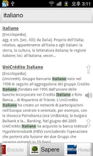 Tutti Dizionario Italiano截图11