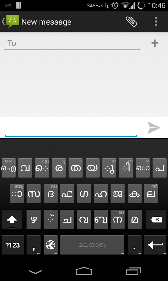 Indic Keyboard截图9