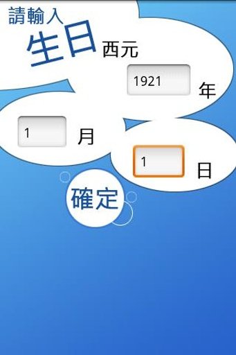 貴人方截图2