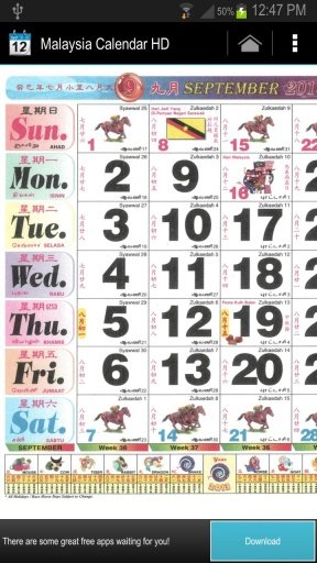 2013 Malaysia Calendar HD截图1