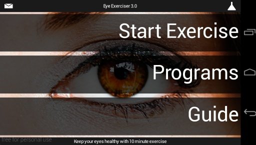Eye Exerciser Lite截图5