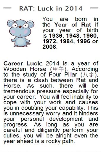 2014 Chinese Zodiac Horoscope截图1