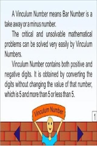 吠陀数学 Vedic Maths - Vinculum截图5