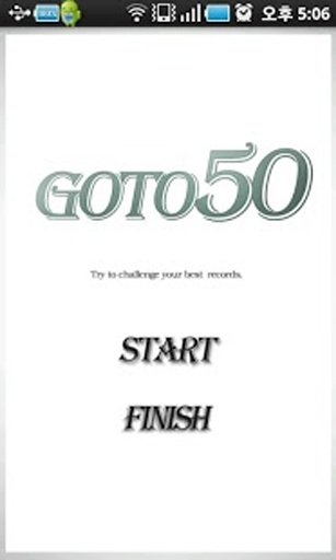 Go to 50截图1