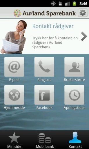 Aurland Spb截图3