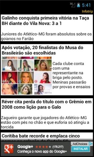 Atletico-MG app não oficial截图2