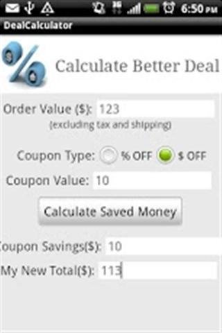 新政计算器 Deal Calculator截图1